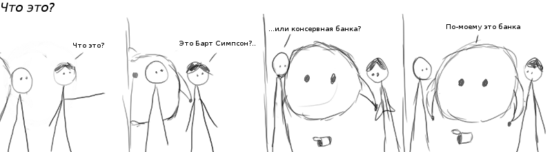 12 -  ?