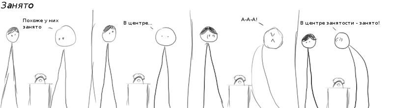 14 - 