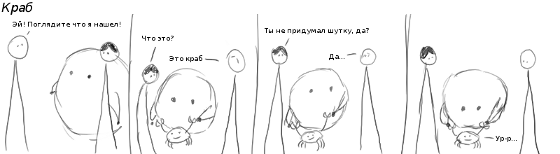 16 - 
