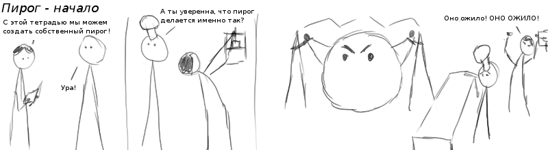 6 - : 
