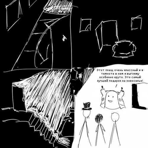 62 - Pie Noir