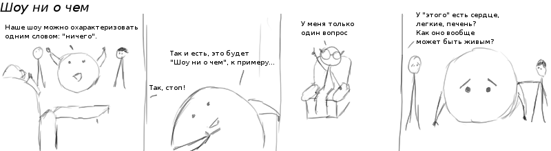 7 -    