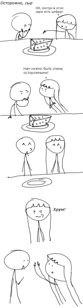 71 - , 