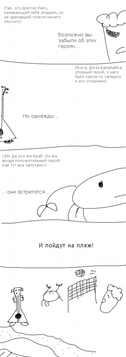 73 -   !