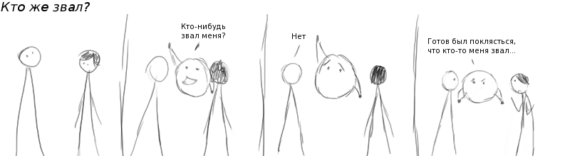 8 -   ?