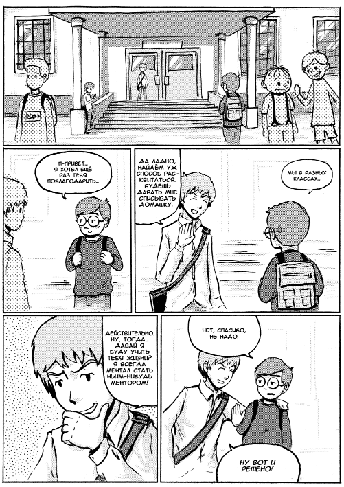  - 1 - 13
