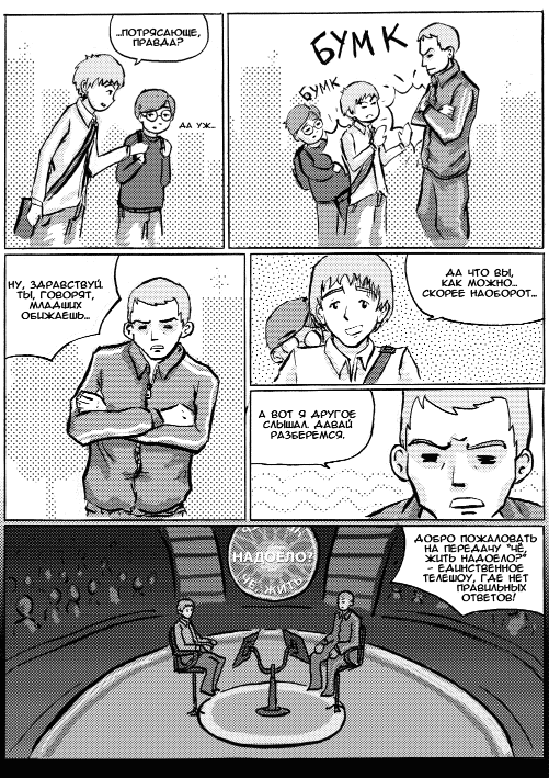   - 1 - 15