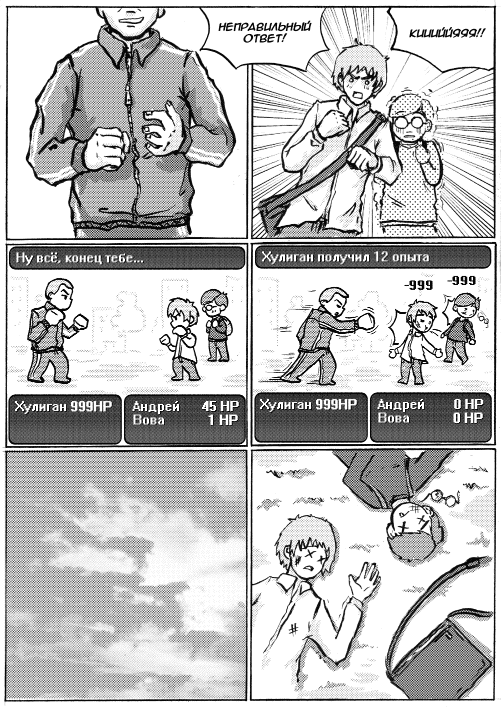   - 1 - 17