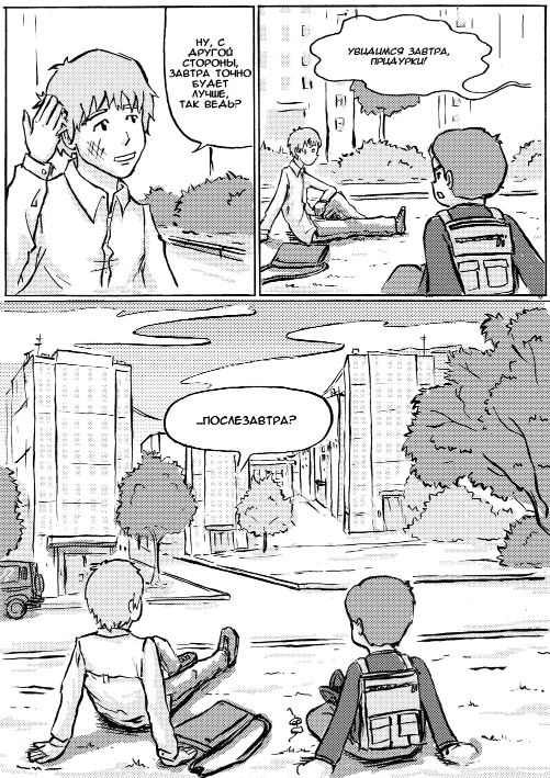   - 1 - 18