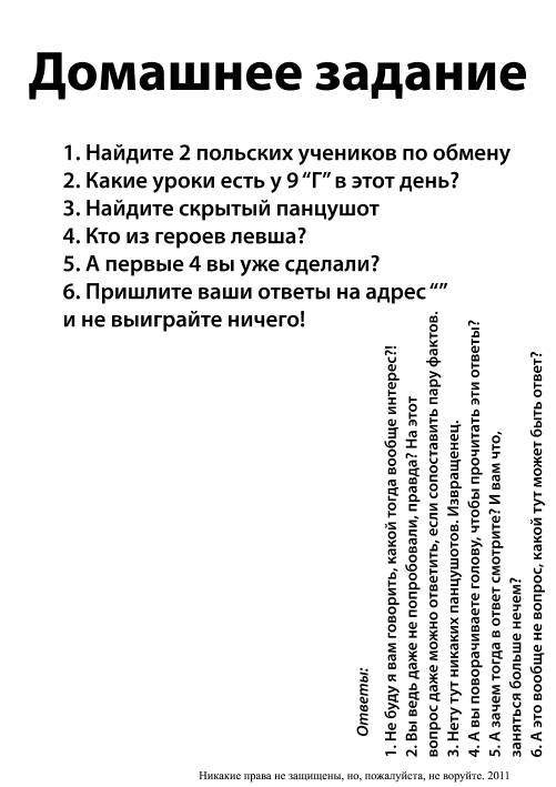   - 1 - 19